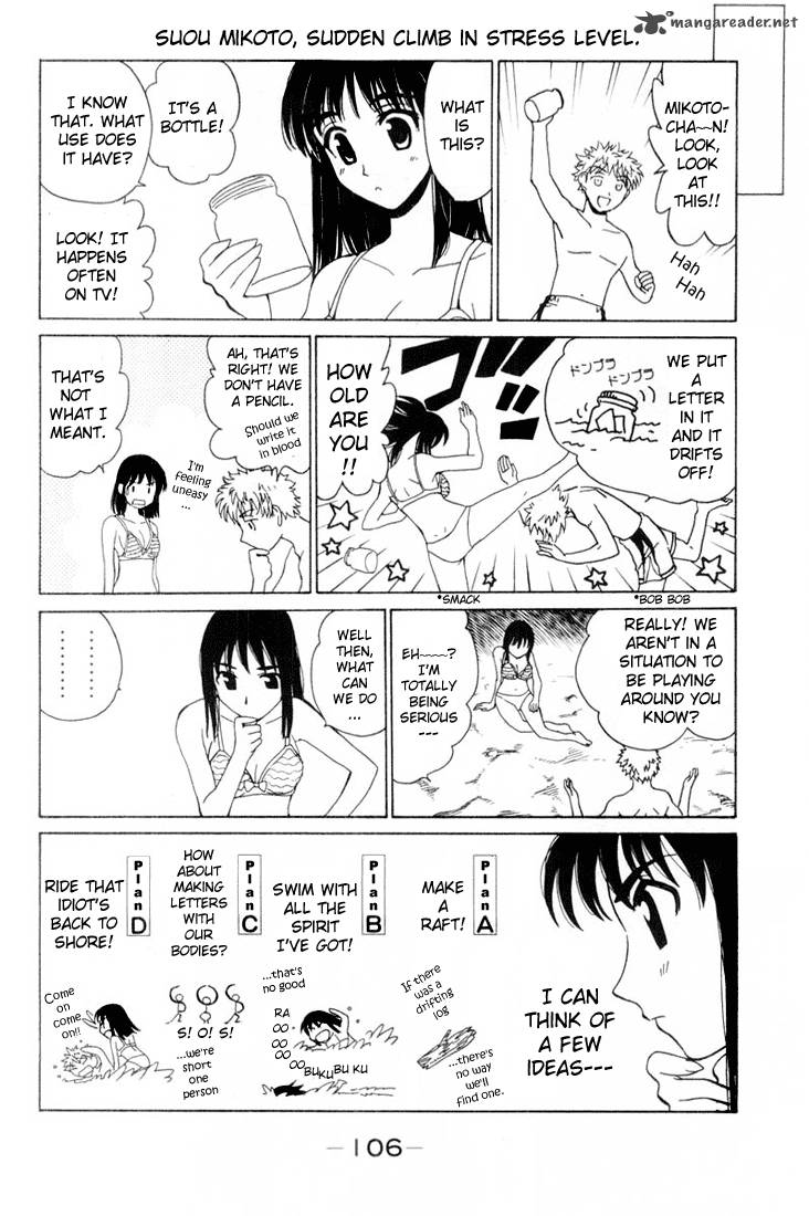 School Rumble 3 105