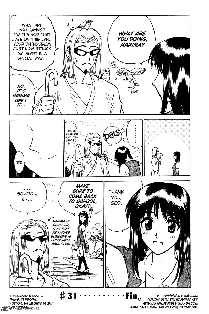 School Rumble 3 11