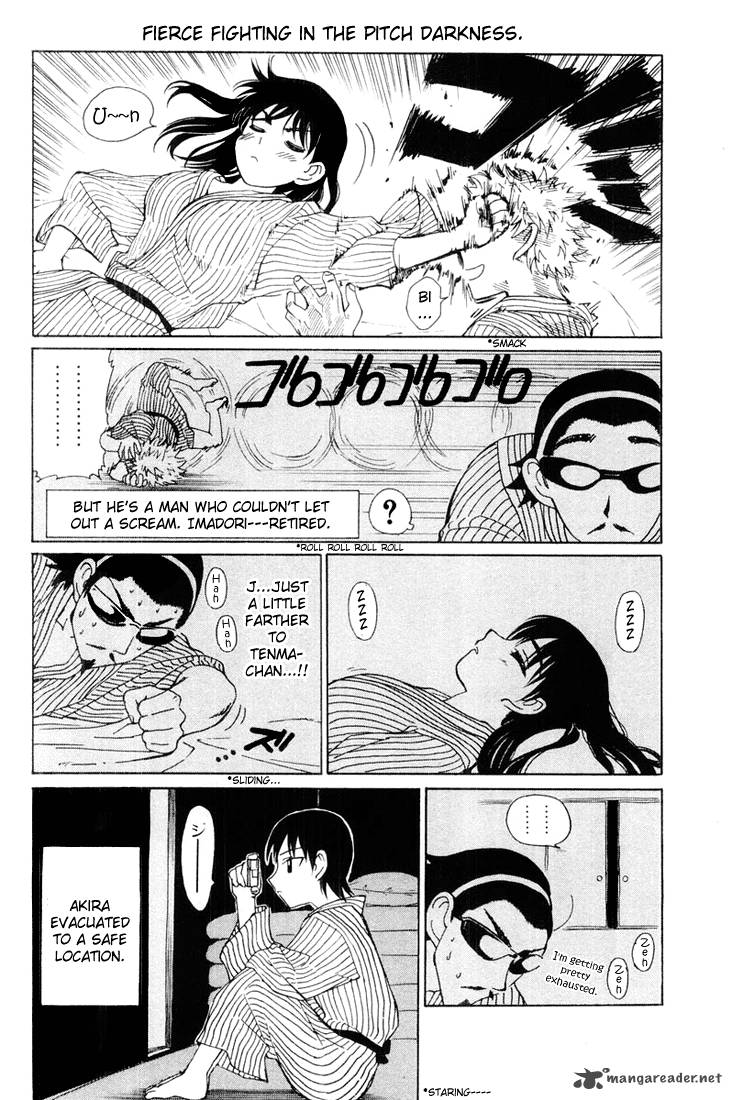 School Rumble 3 125