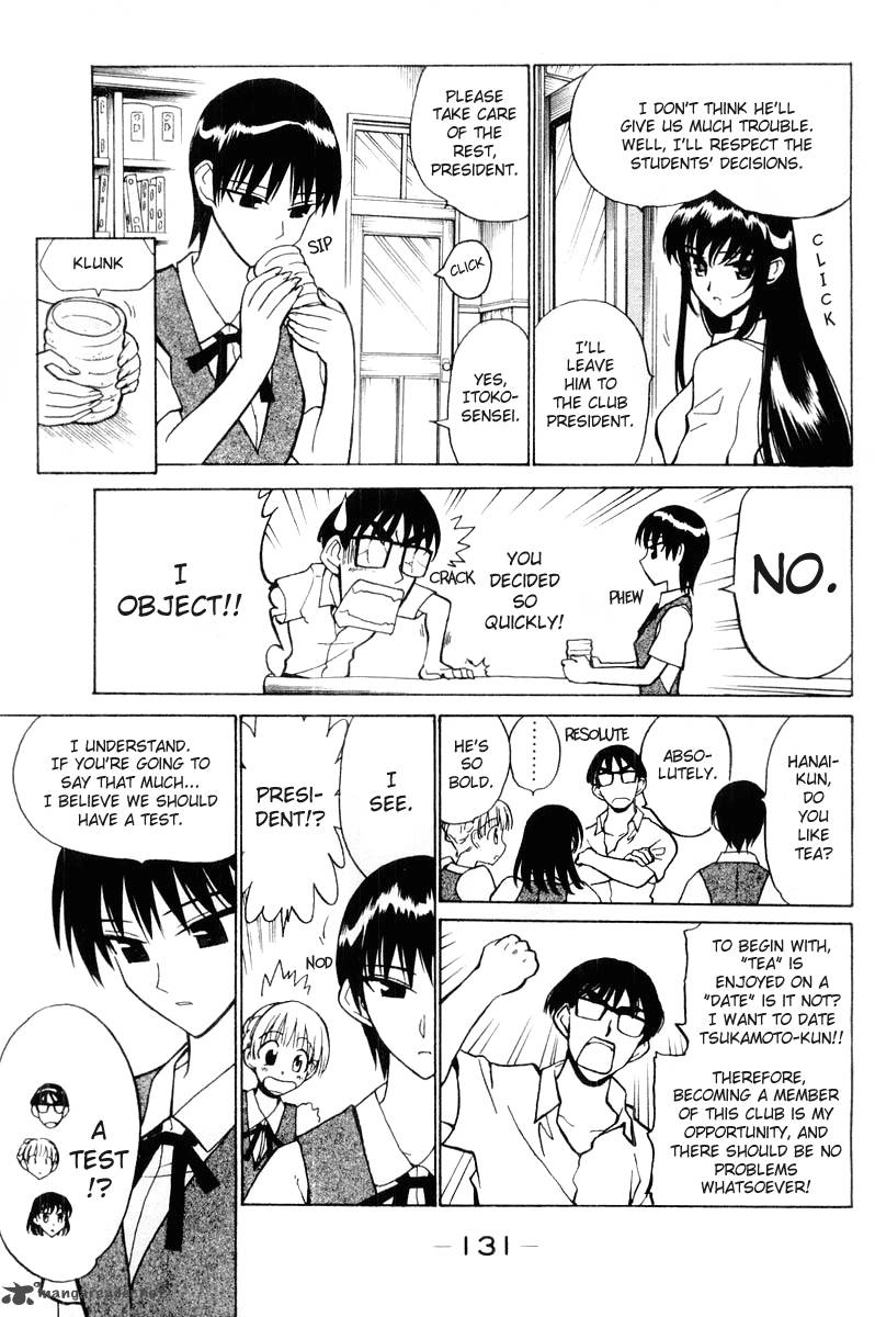 School Rumble 3 130