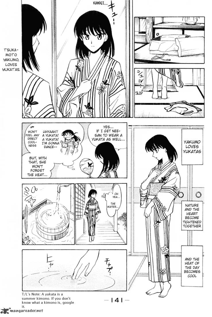 School Rumble 3 140