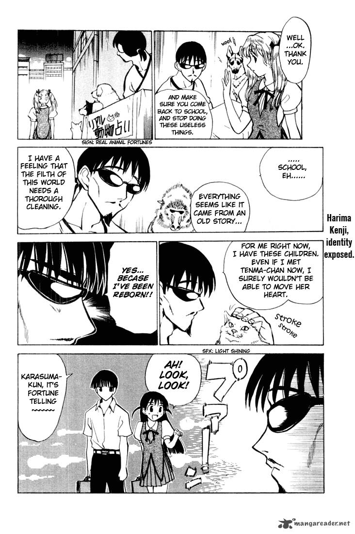 School Rumble 3 15