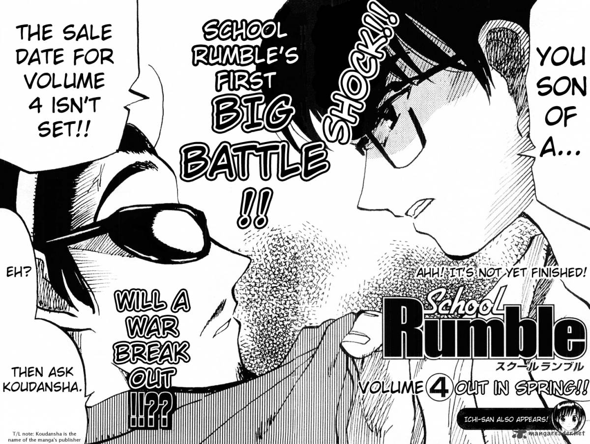 School Rumble 3 159