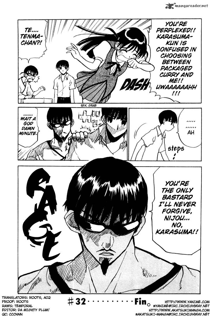 School Rumble 3 18