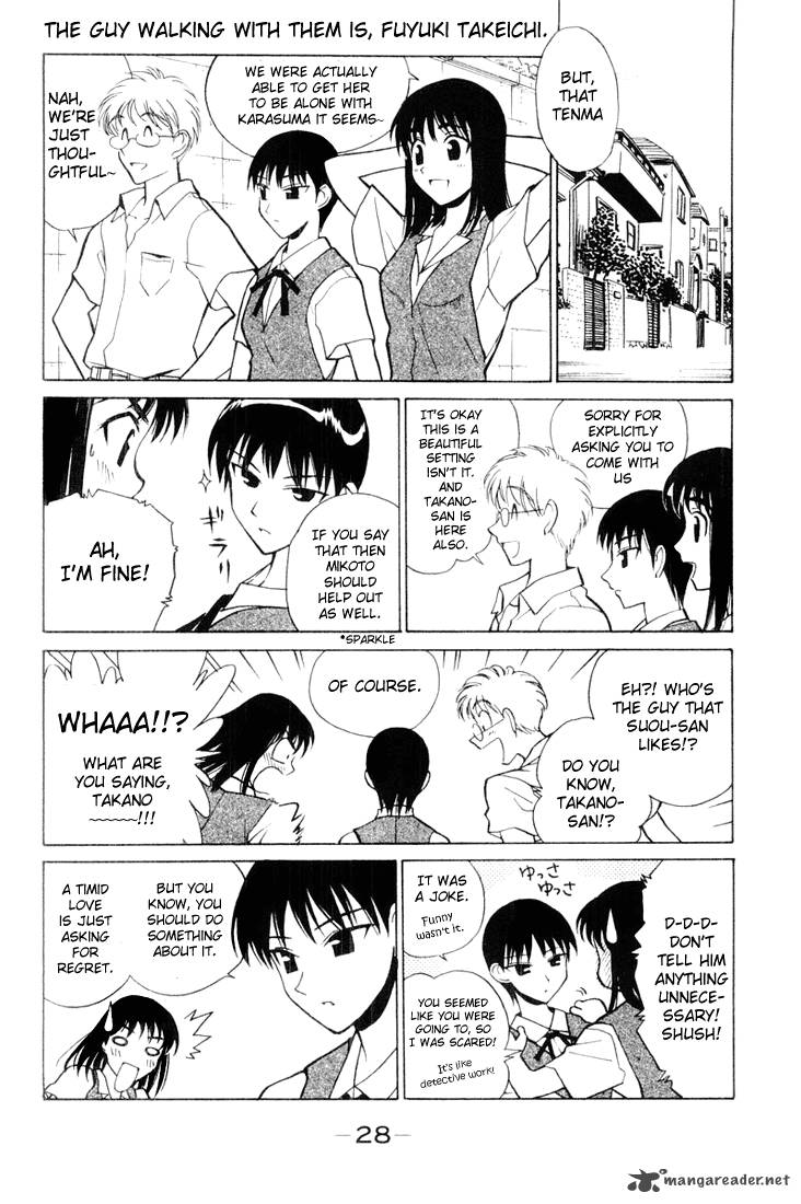 School Rumble 3 29