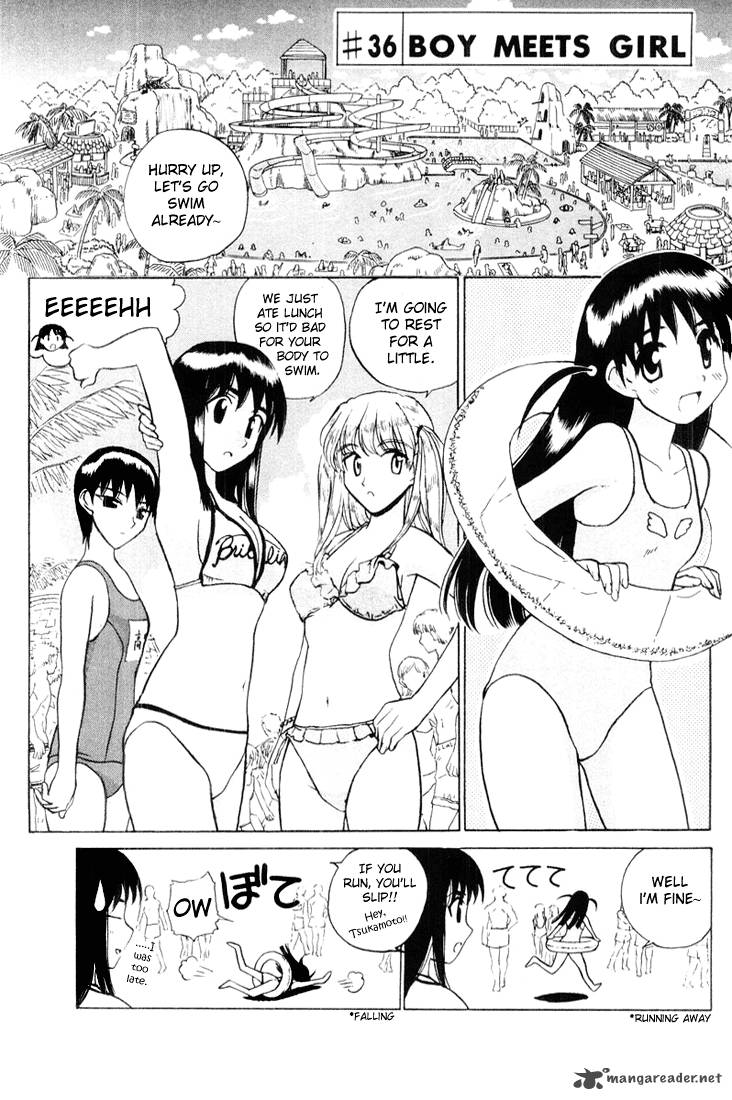 School Rumble 3 42