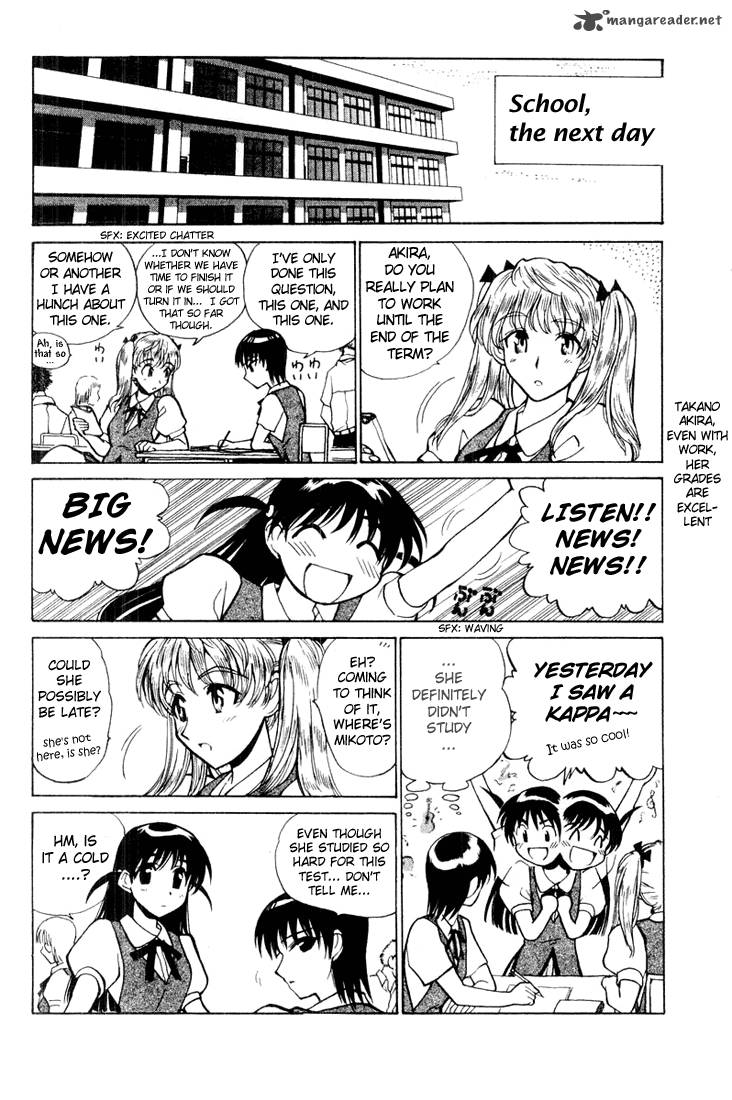 School Rumble 3 7