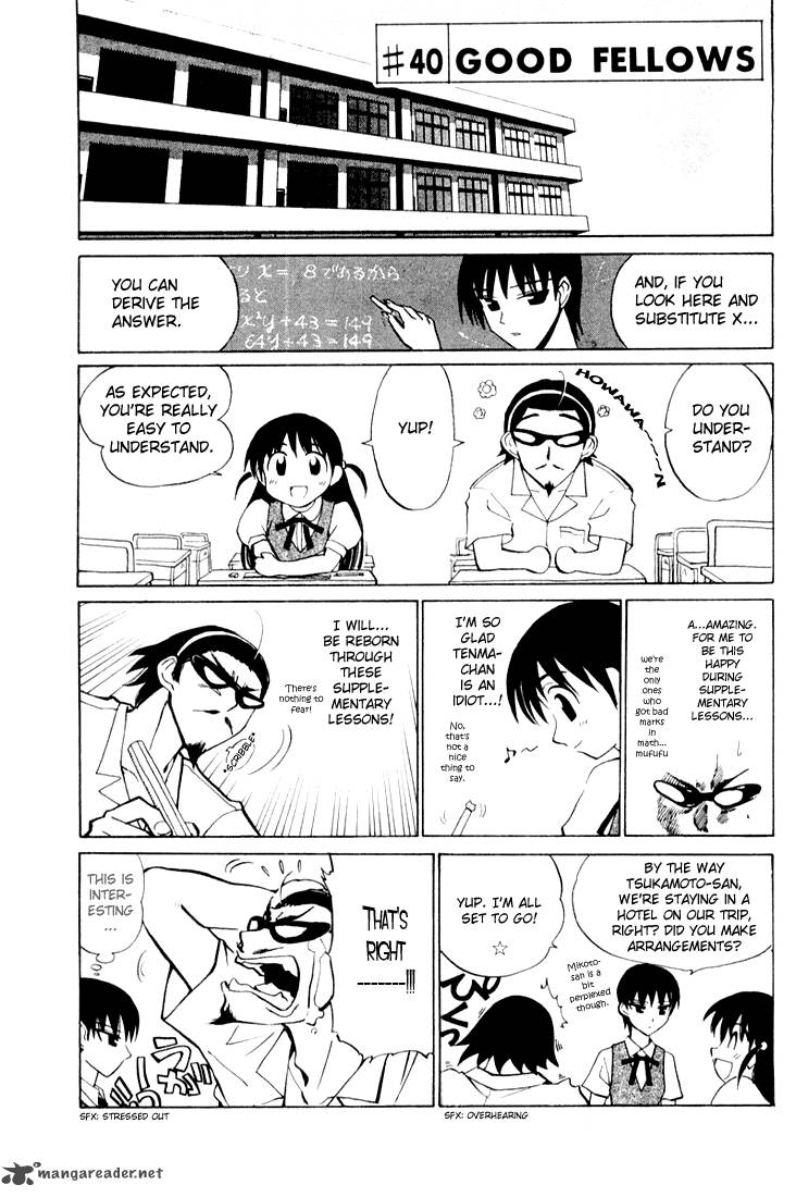 School Rumble 3 73