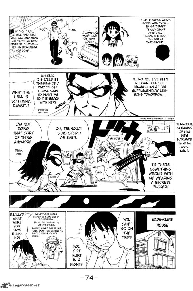 School Rumble 3 74