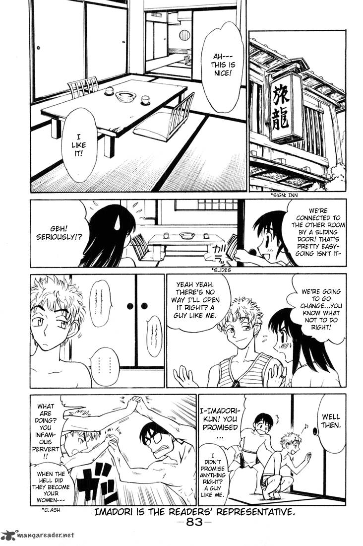 School Rumble 3 83