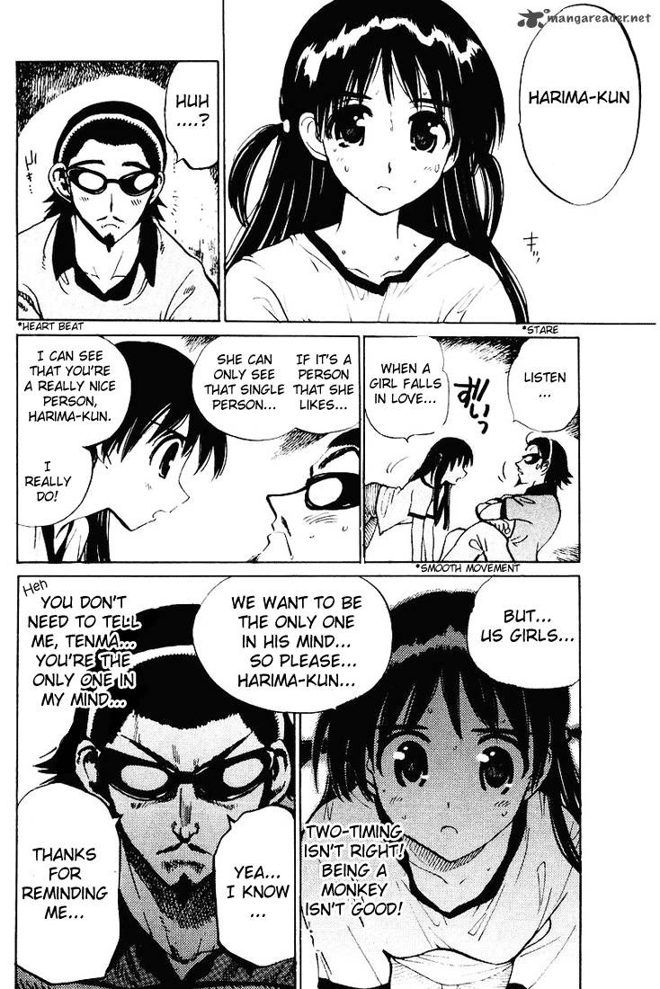 School Rumble 4 103