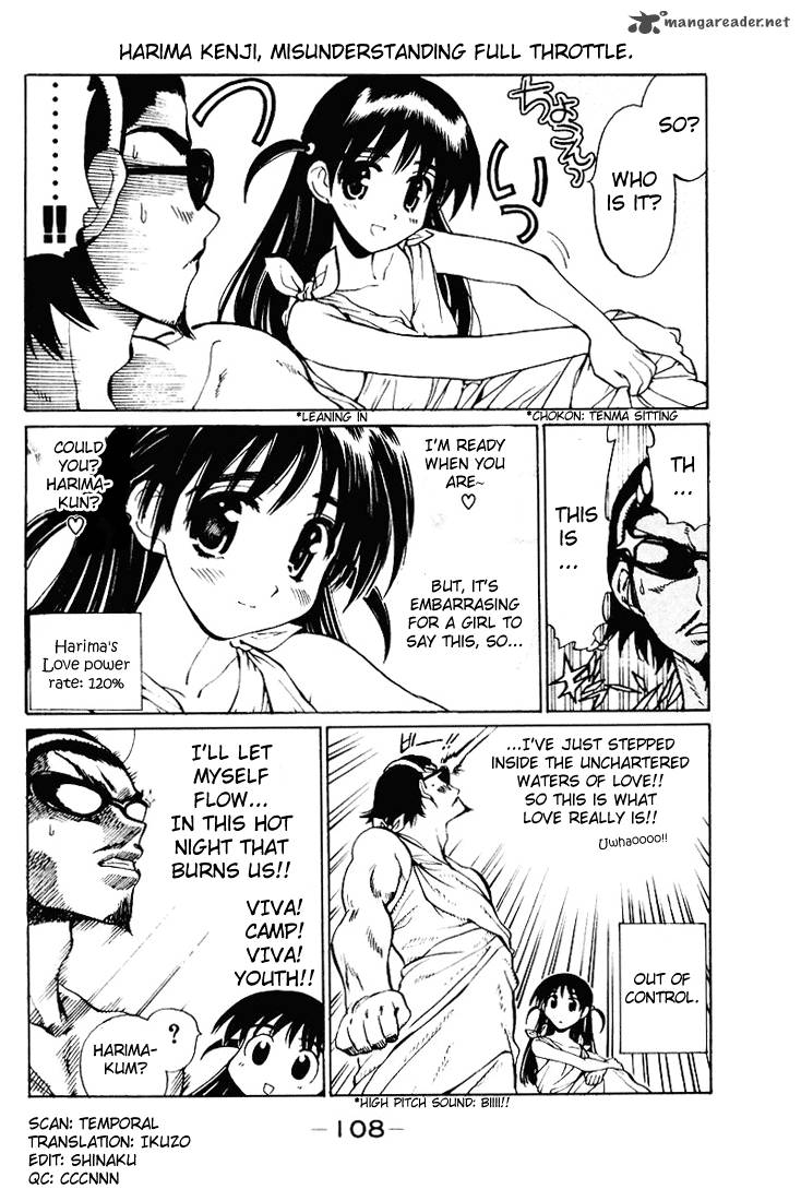 School Rumble 4 109