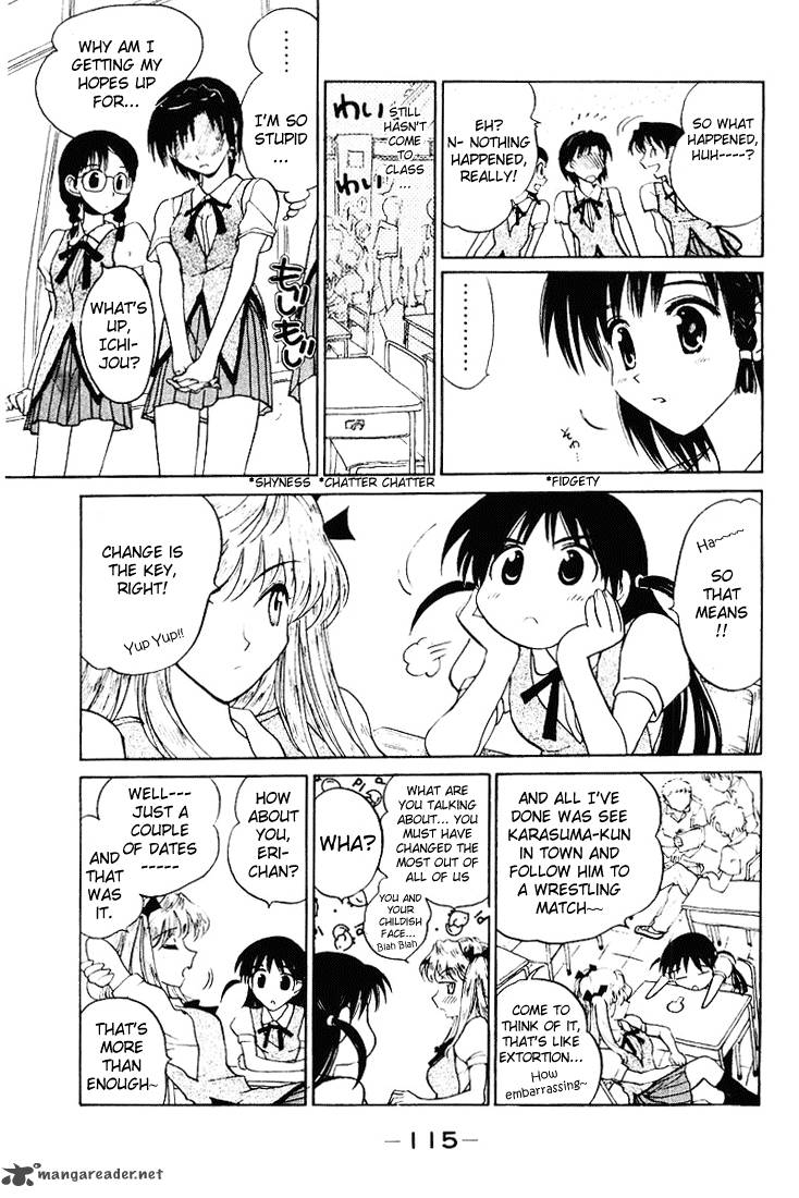 School Rumble 4 116