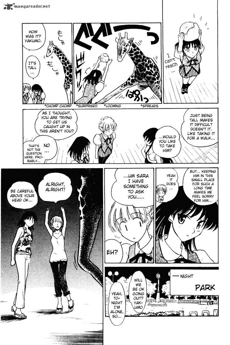 School Rumble 4 122