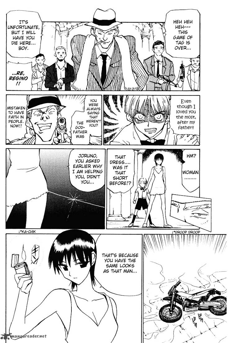 School Rumble 4 135