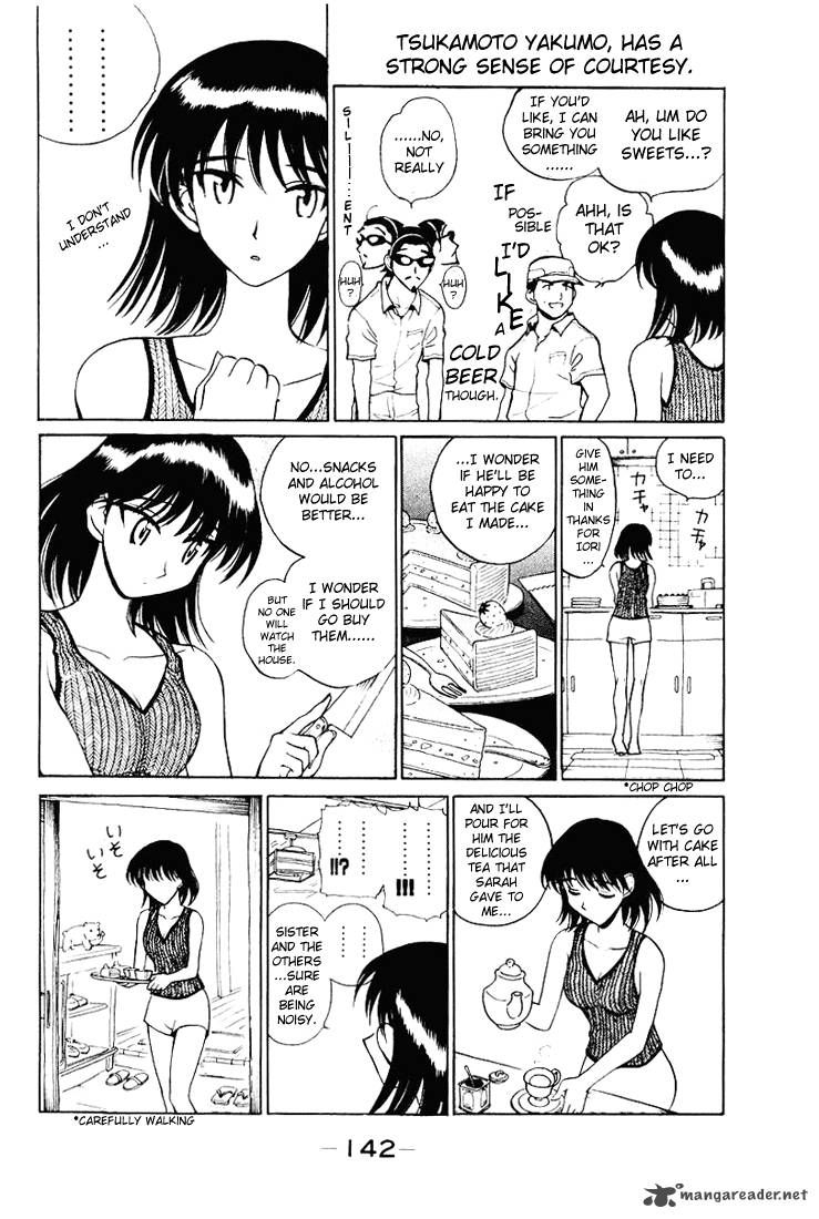 School Rumble 4 143