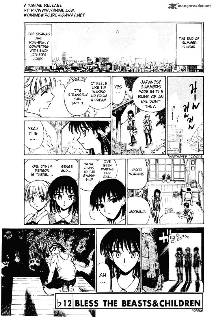 School Rumble 4 146