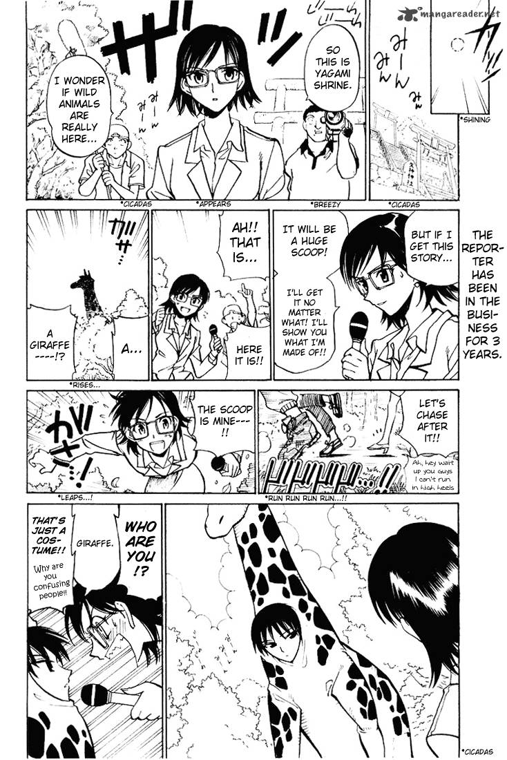 School Rumble 4 149