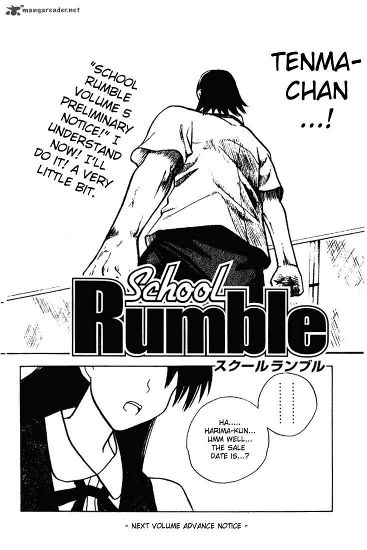 School Rumble 4 161