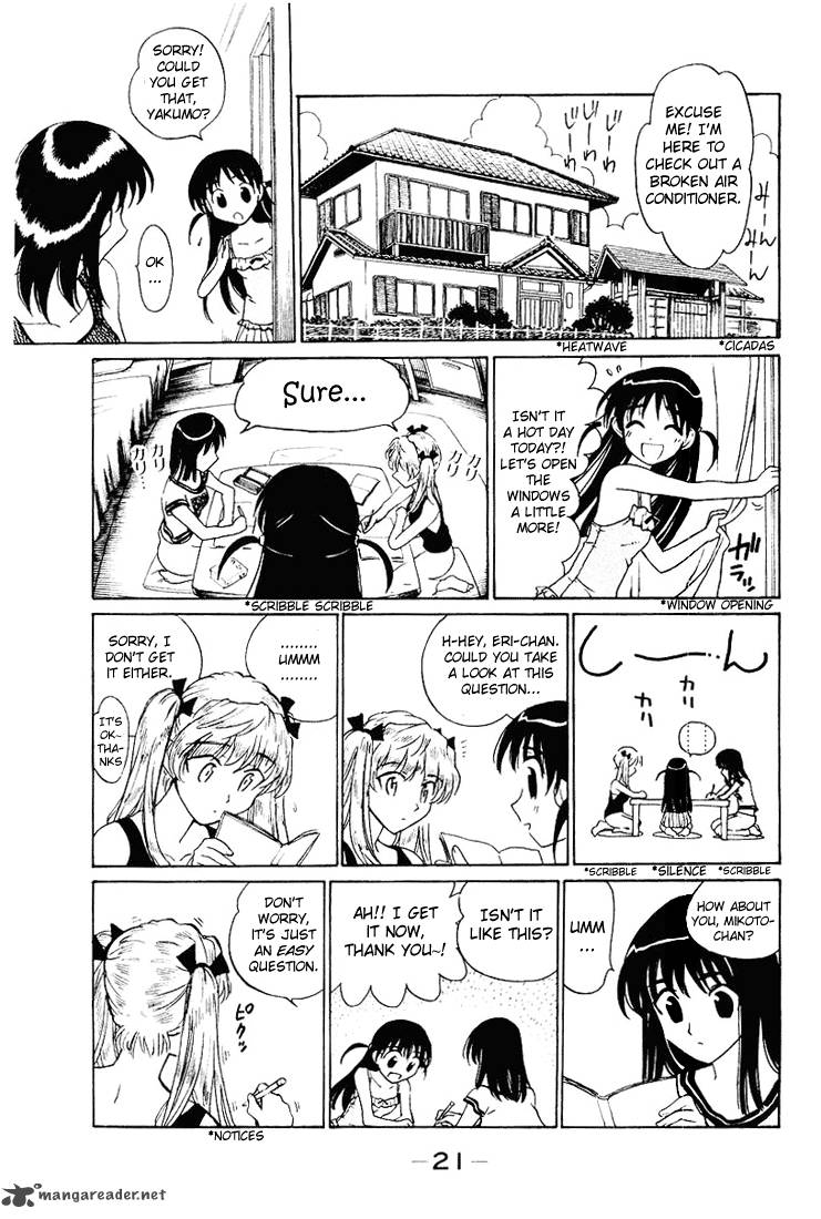 School Rumble 4 23