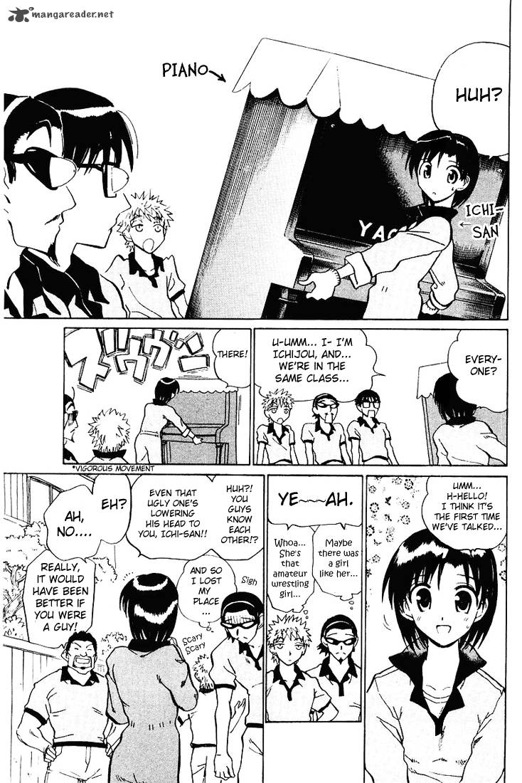 School Rumble 4 33