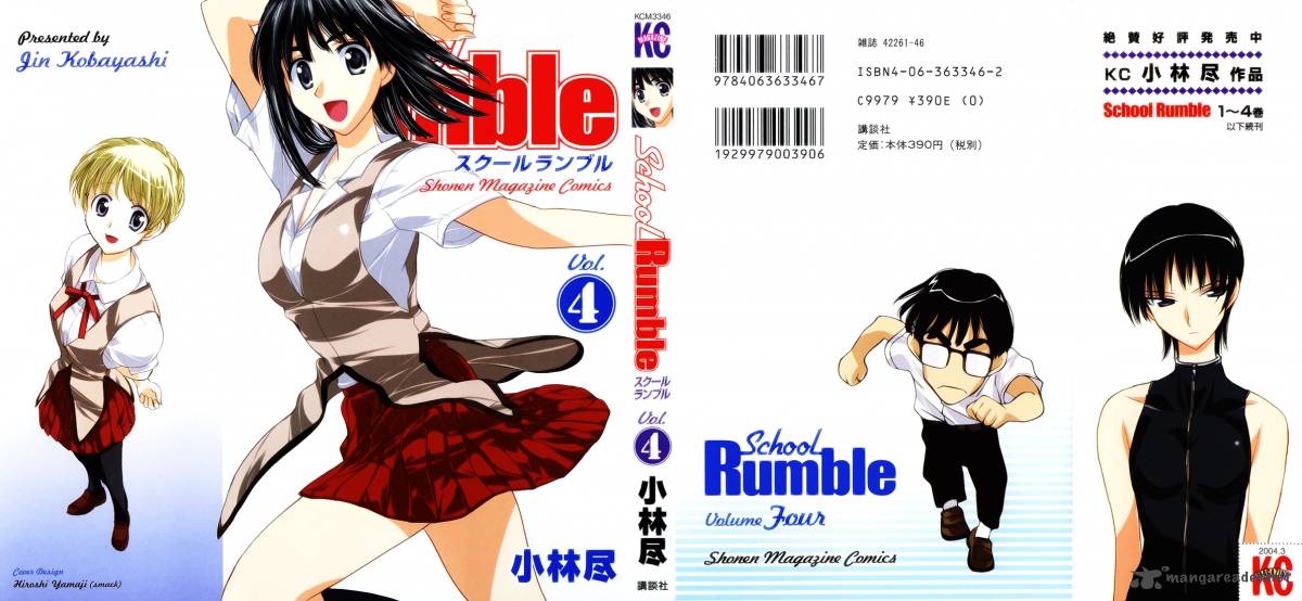 School Rumble 4 4