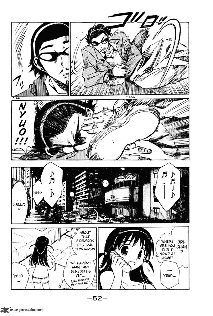 School Rumble 4 54