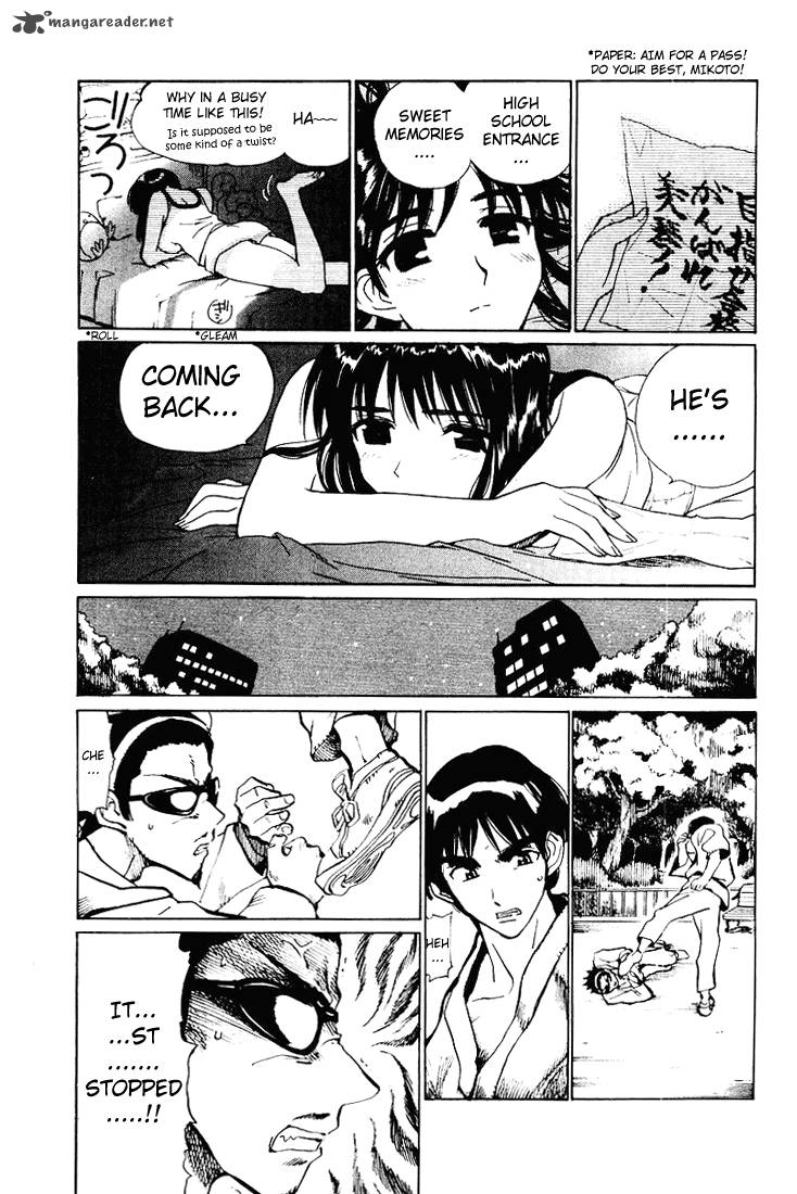 School Rumble 4 57