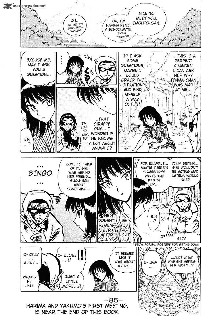 School Rumble 4 86