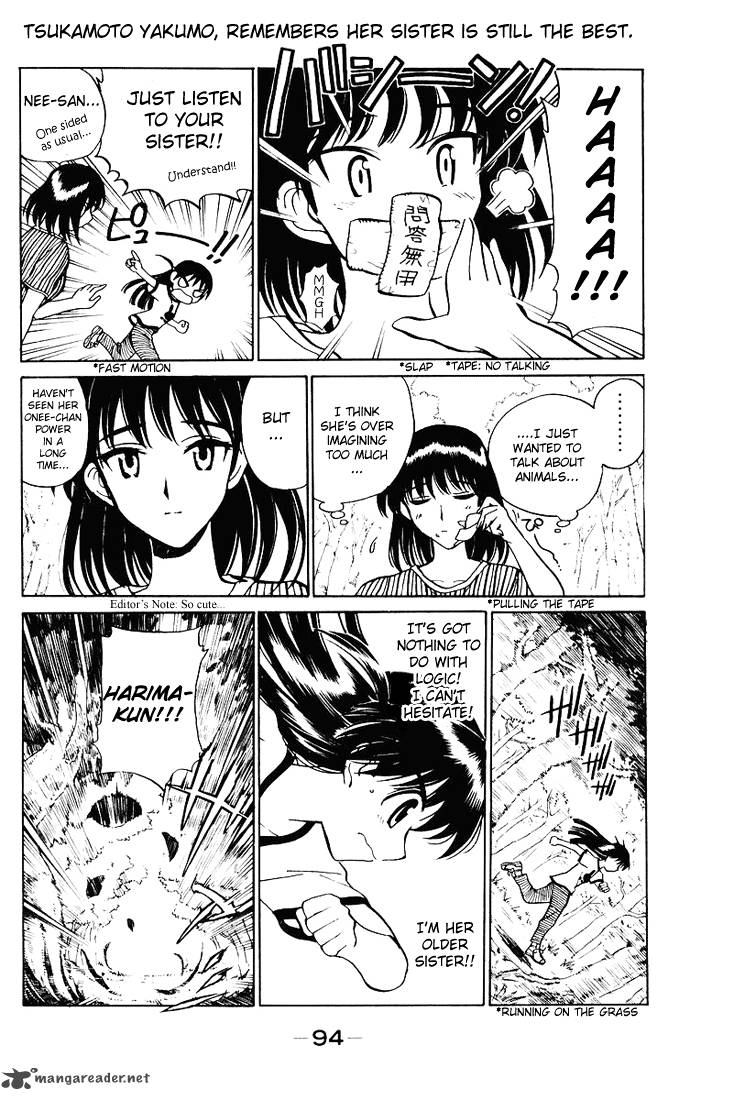 School Rumble 4 95