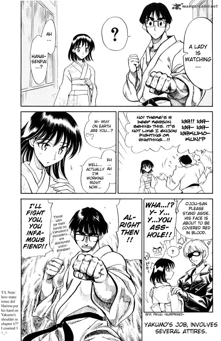 School Rumble 5 104