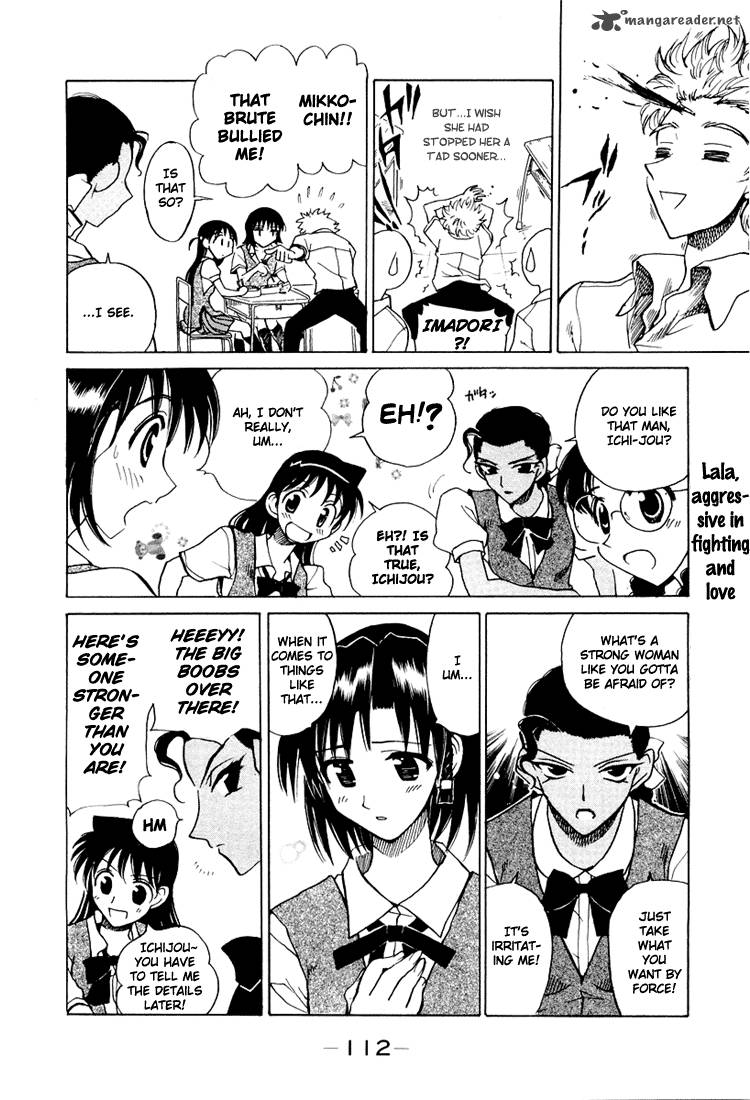 School Rumble 5 113