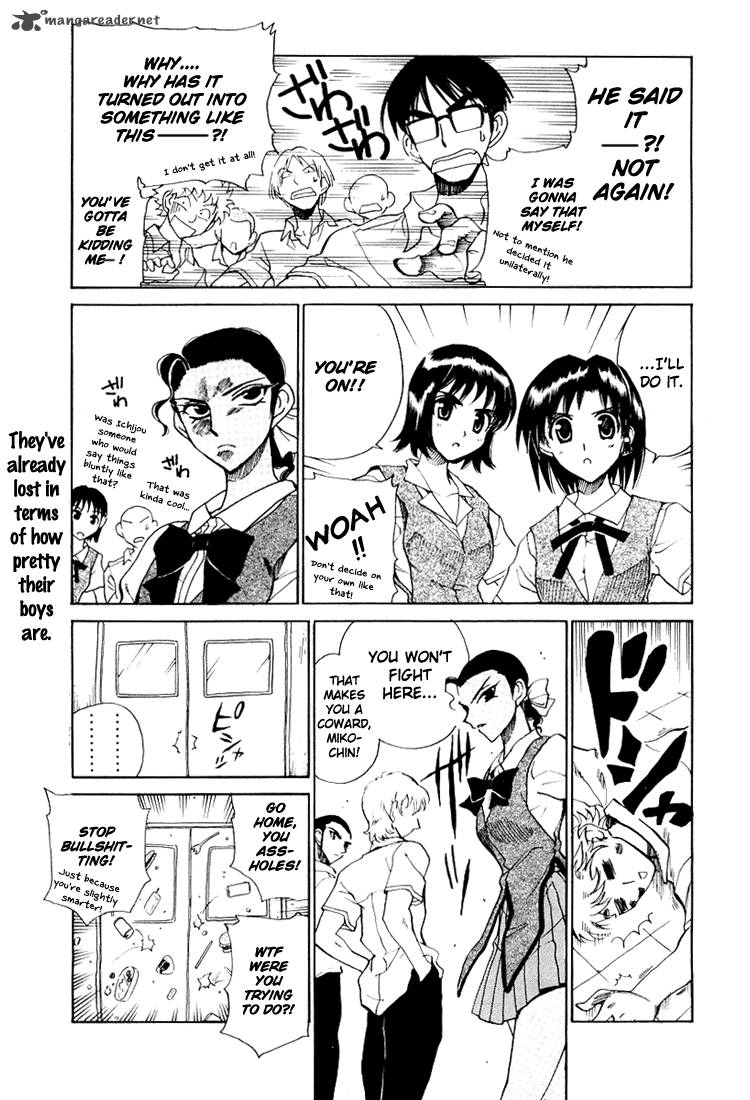 School Rumble 5 118