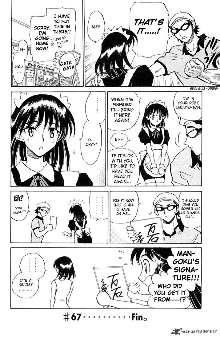 School Rumble 5 79