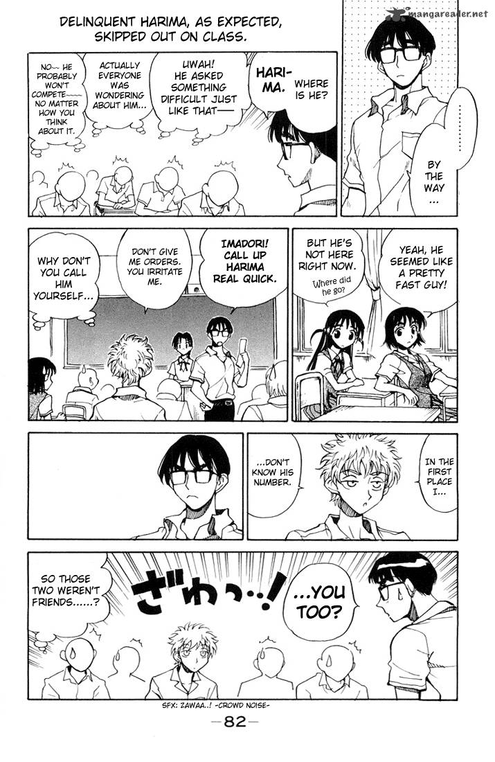 School Rumble 5 83