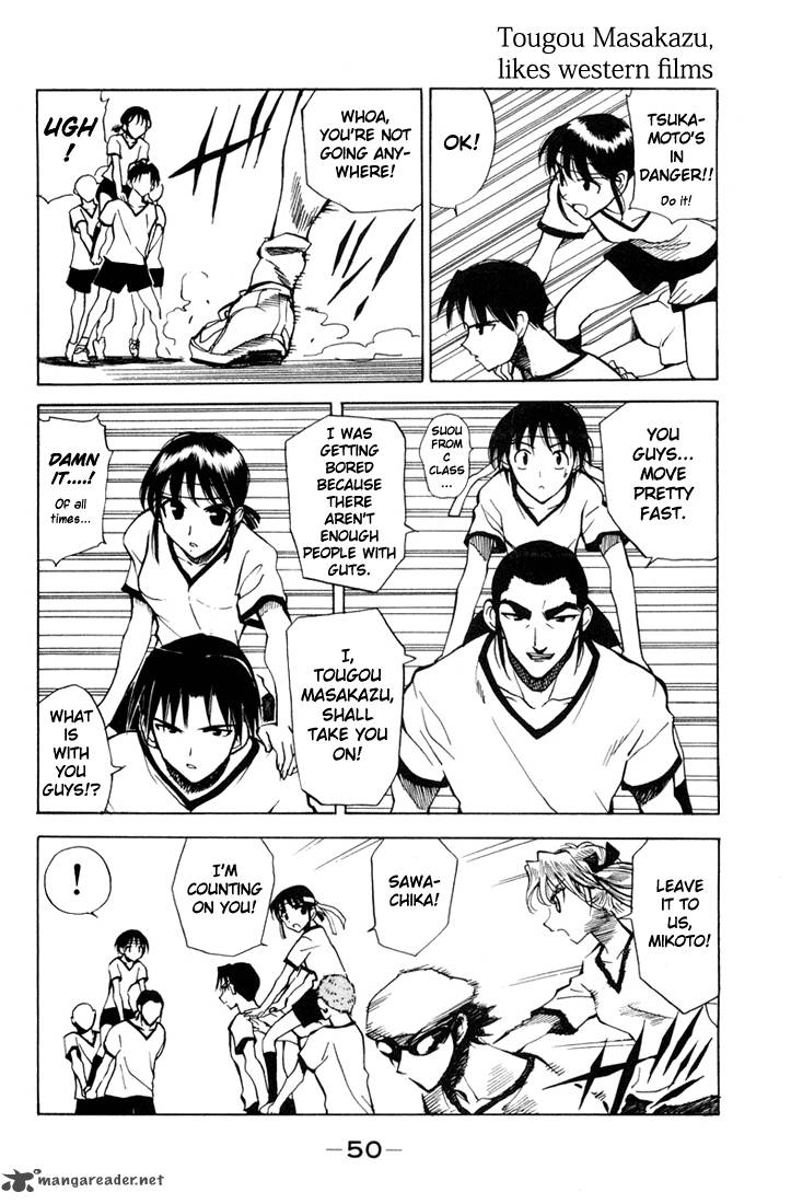 School Rumble 6 50