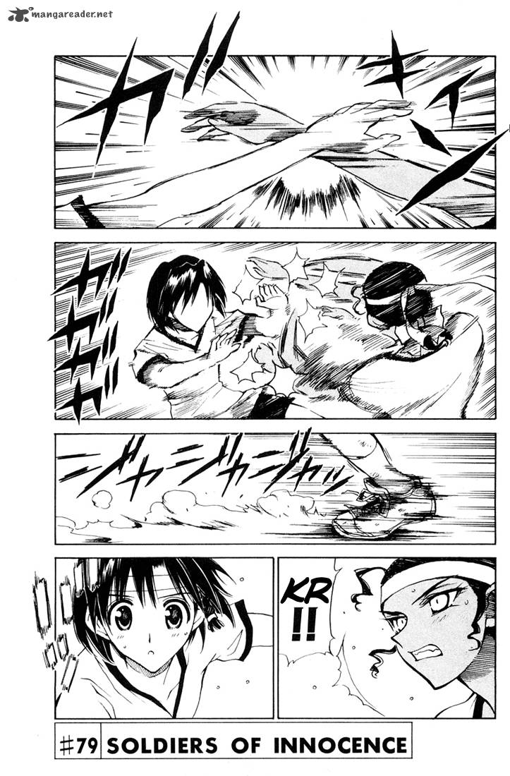 School Rumble 6 63