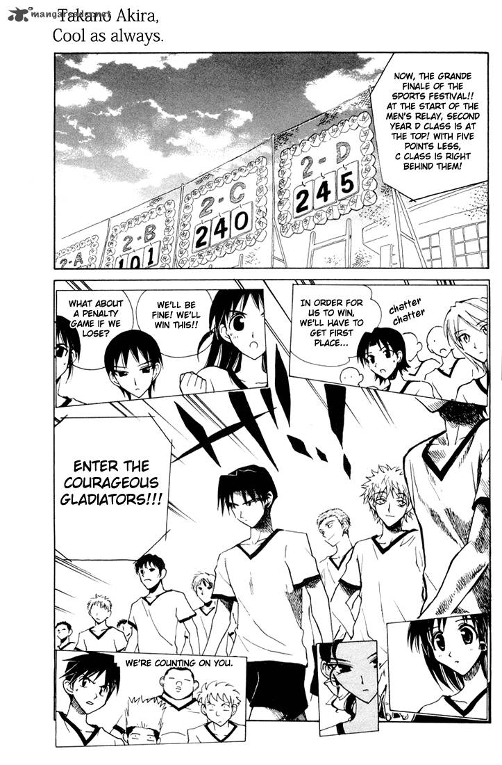 School Rumble 6 97