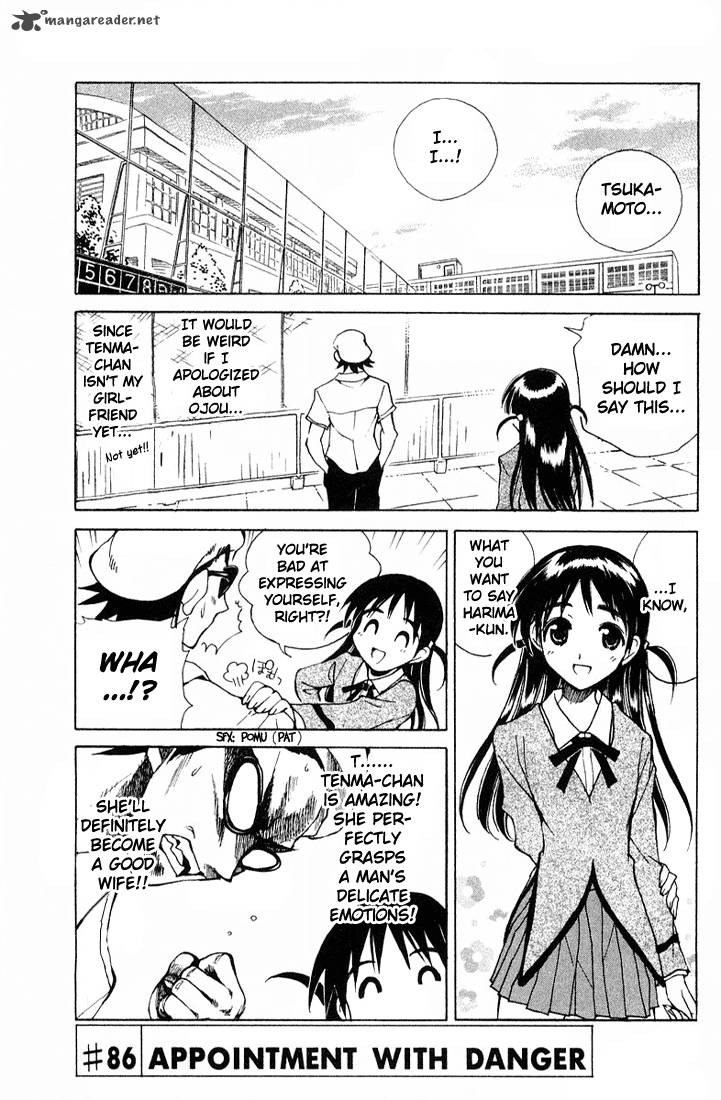 School Rumble 7 14