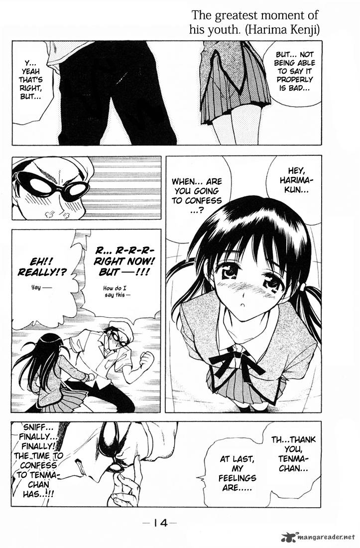 School Rumble 7 15