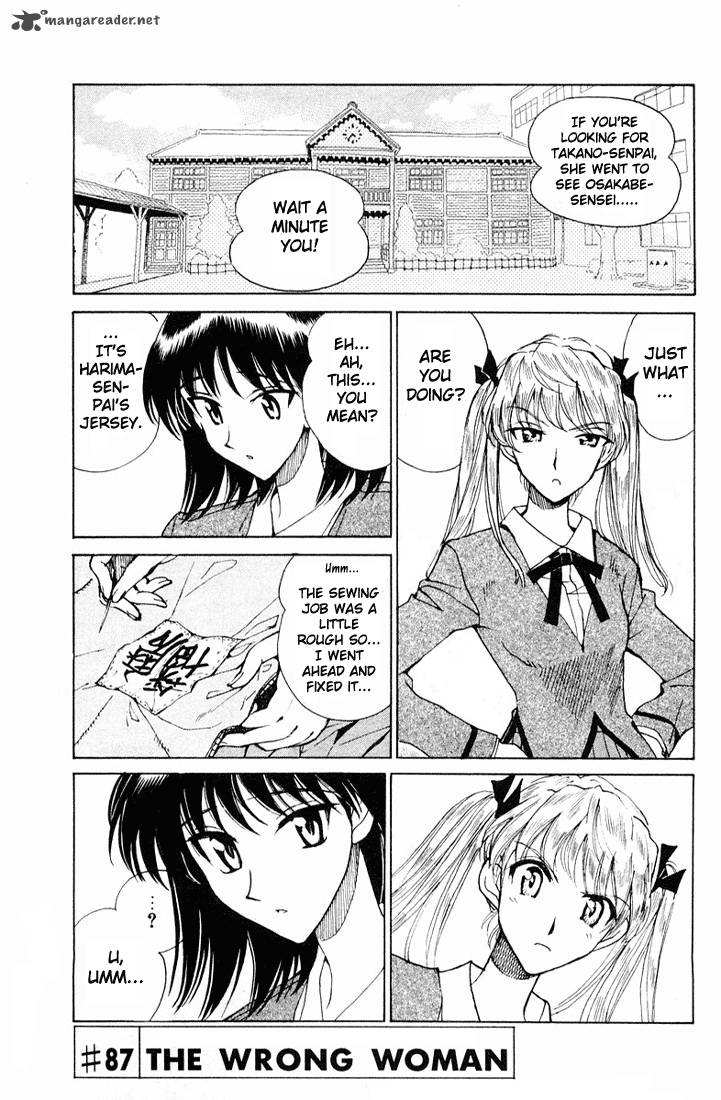 School Rumble 7 24