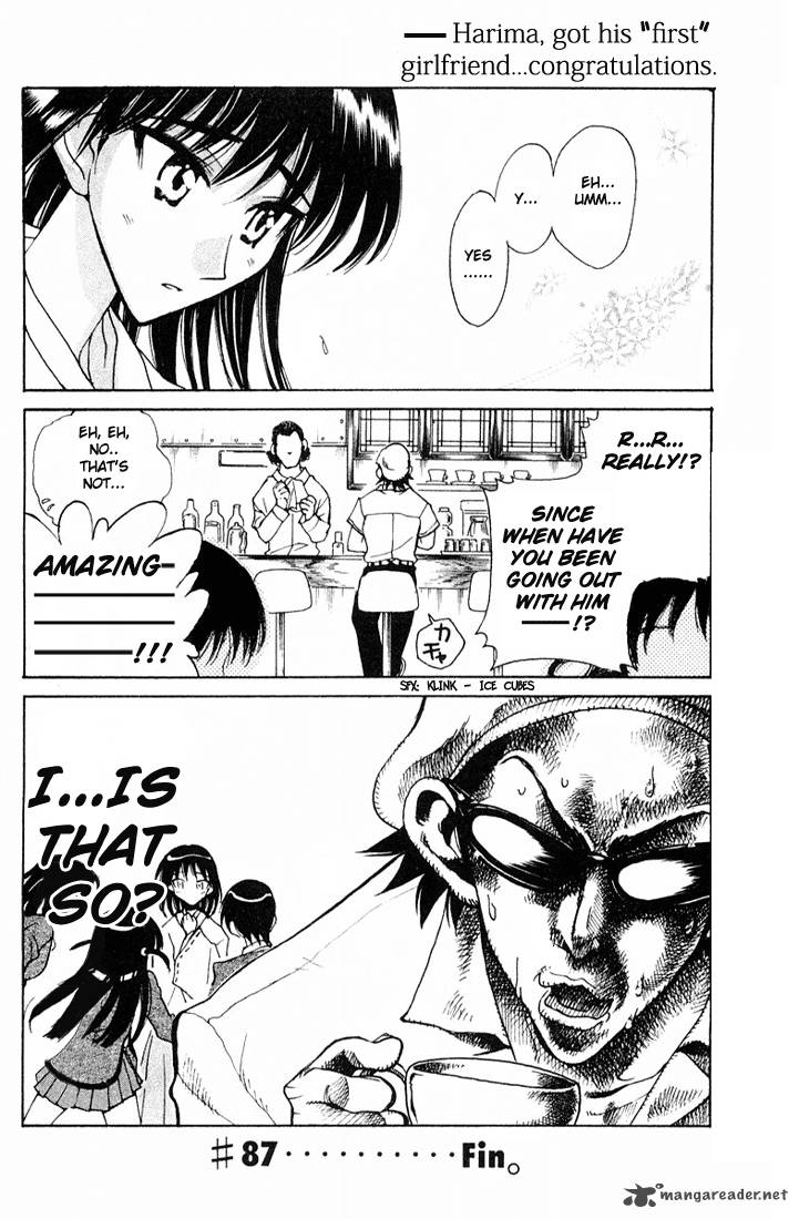 School Rumble 7 33