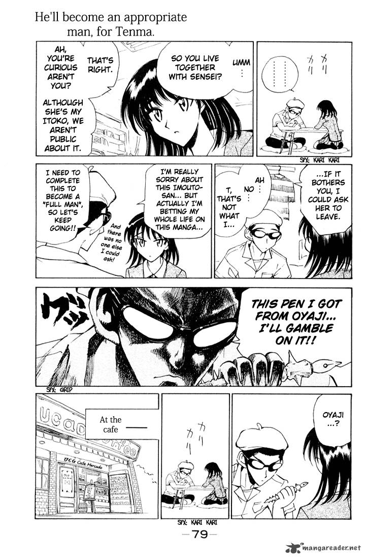 School Rumble 7 80