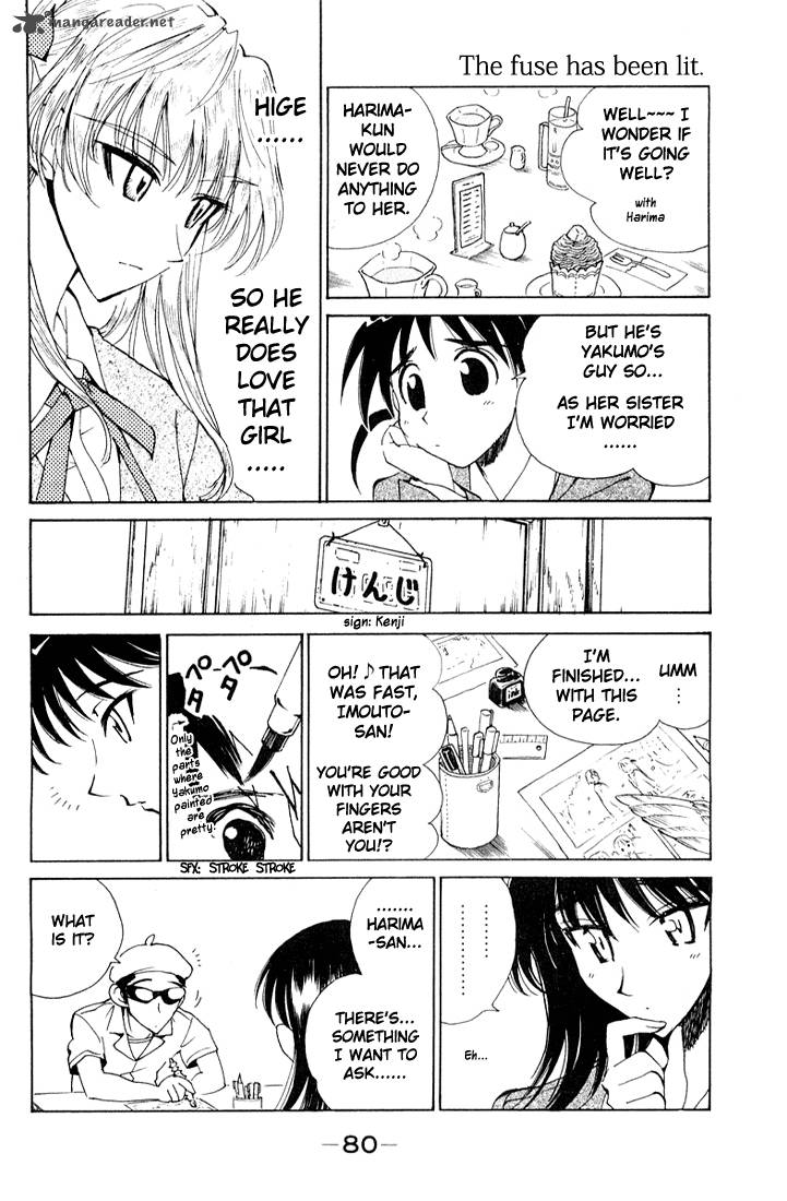 School Rumble 7 81