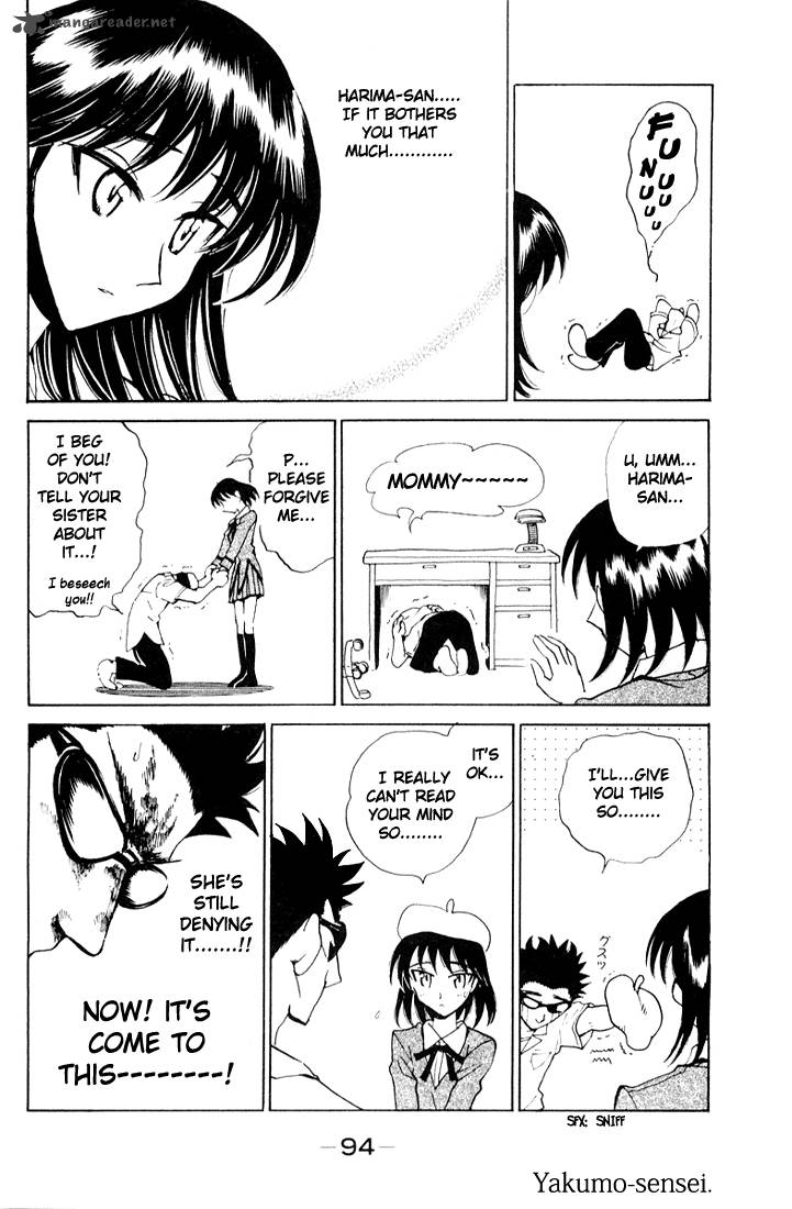 School Rumble 7 95