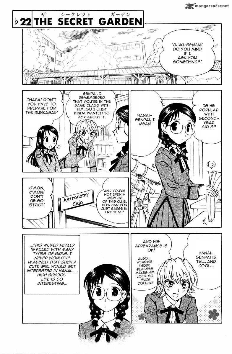 School Rumble 8 158