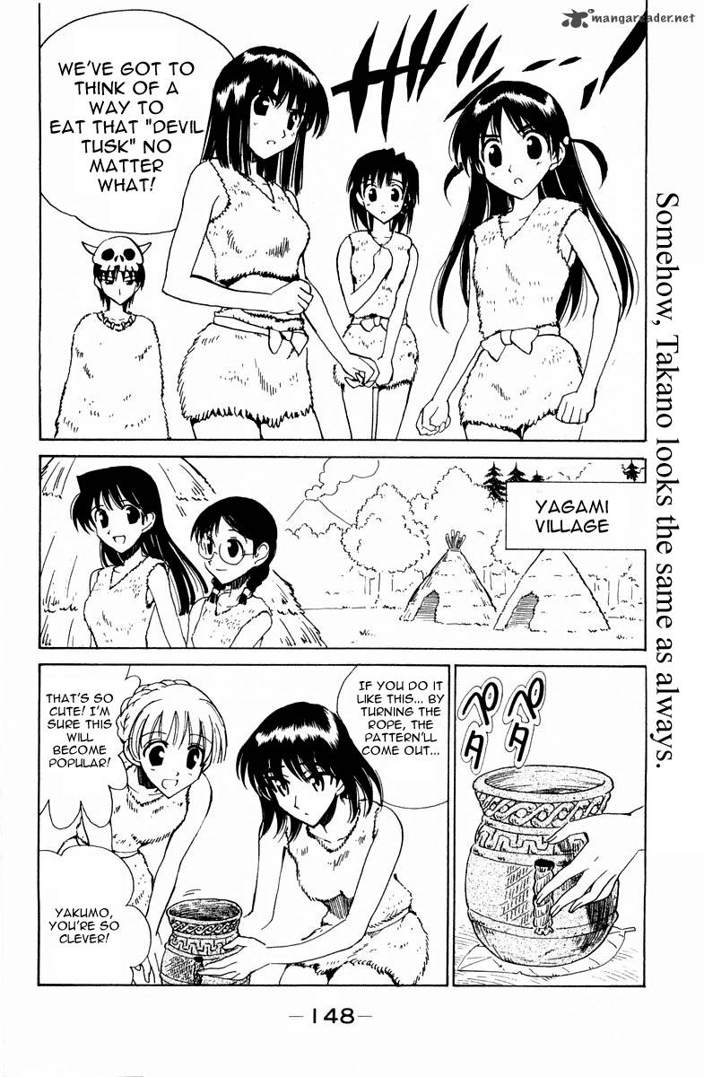 School Rumble 8 170