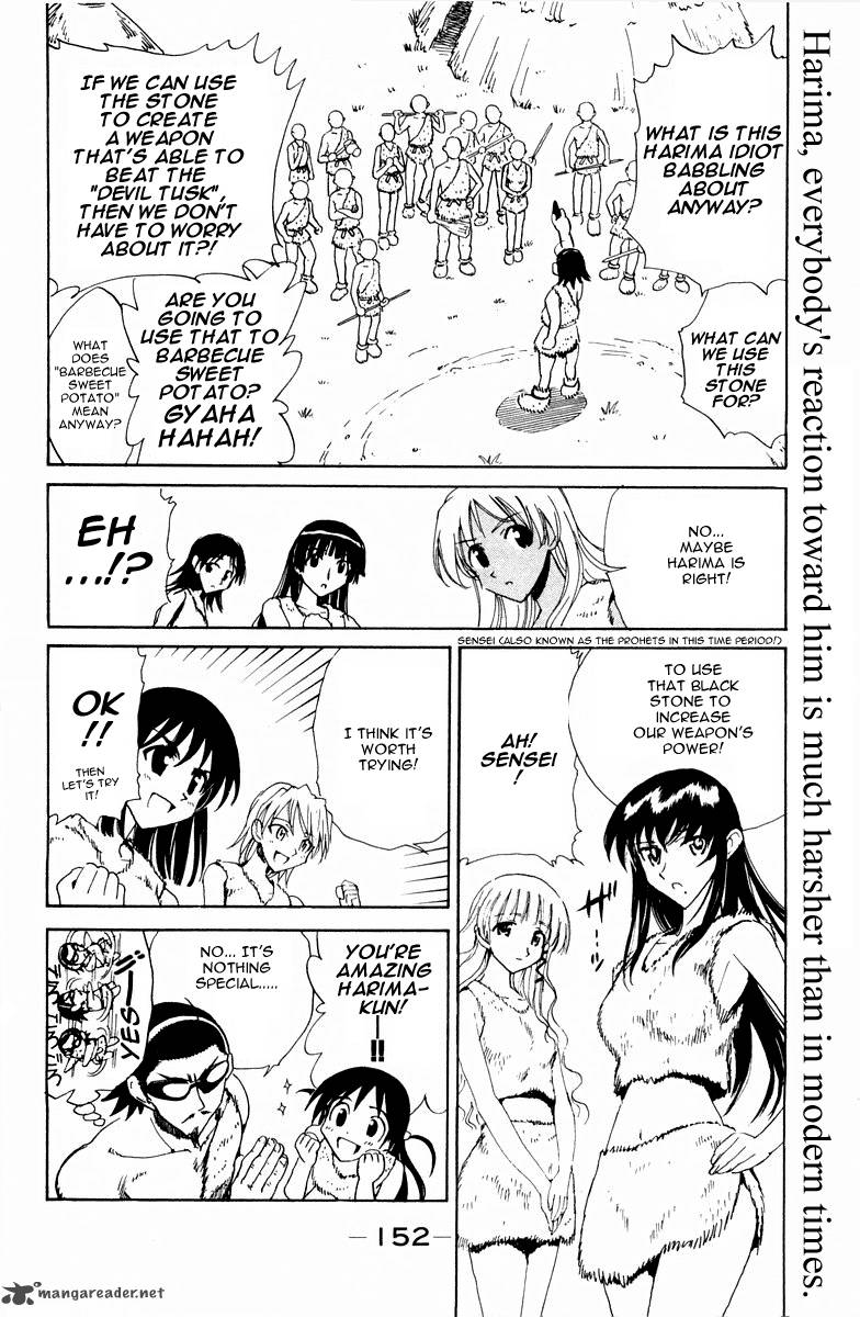 School Rumble 8 174