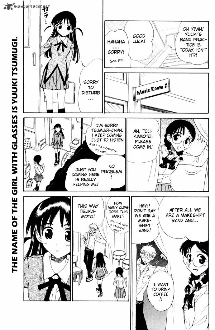 School Rumble 8 50