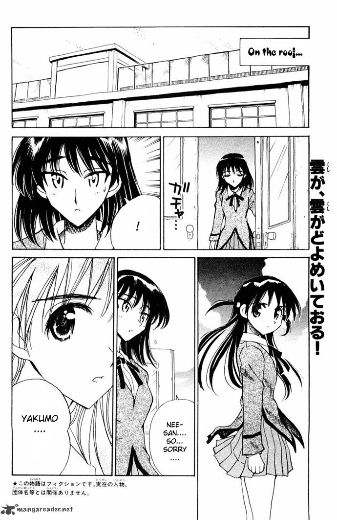 School Rumble 8 7